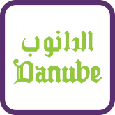 Danube | الدانوب
